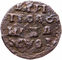 Купить Полушка 1719 НД год славянскими буквами