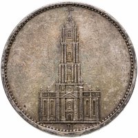 купить Германия (Третий рейх) 5 рейхсмарок (reichsmark) 1934 D "Гарнизонная церковь в Потсдаме", без даты на реверсе