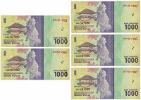 Купить Индонезия 1000 рупий 2016 (2018) (Pick 154c) 5 банкнот с одинаковыми номерами (разных серий)