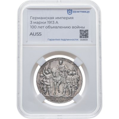 купить Германия (Империя) 3 марки (mark) 1913 A "100 лет объявлению войны против Франции" Пруссия в слабе Монетник.ру AU55