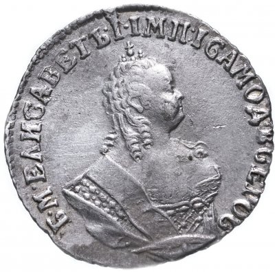 купить гривенник 1748