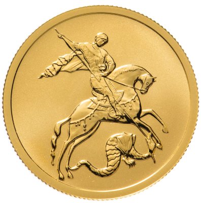 купить 50 рублей 2022 СПМД UNC "Георгий Победоносец"