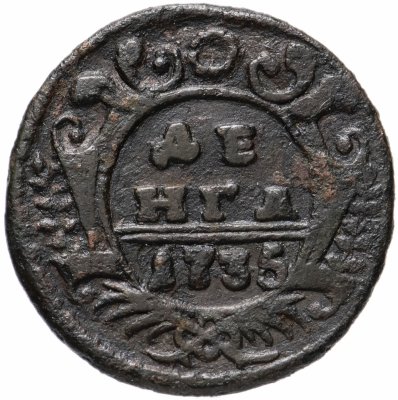 купить денга 1735