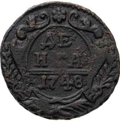 купить денга 1748 в крыле 12 перьев, хвост узкий