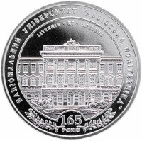 купить Украина 2 гривны 2010 "165 лет Национальному университету "Львовская политехника"