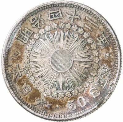 купить Япония 50 сенов (sen) 1909
