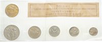 купить набор юбилейных монет Госбанка СССР 1967 ЛМД 50 лет Великой Октябрьской Социалистической Революции