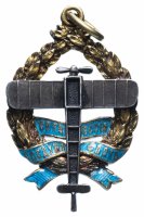 Купить Жетон Особого комитета по усилению военного флота "Сила России - военный флот", 1912-1917 гг.