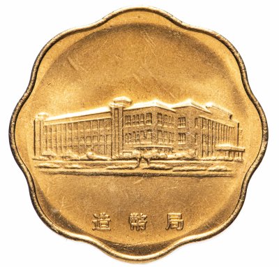 купить Япония жетон (монетный двор Японии)