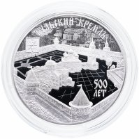 купить 3 рубля 2020 СПМД Proof Тульский кремль (XVI в.) Тула 500 лет