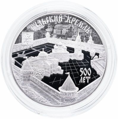 купить 3 рубля 2020 СПМД Proof Тульский кремль (XVI в.) Тула 500 лет