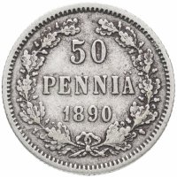 Купить 50 пенни (pennia) 1890 L, монета для Финляндии