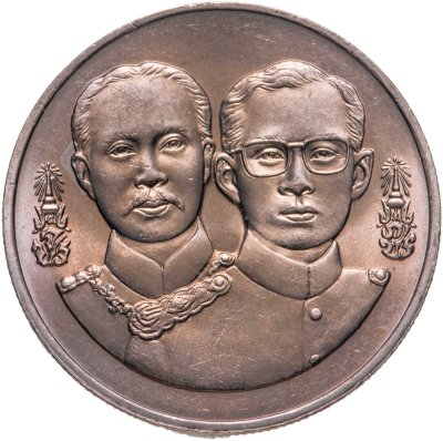 купить Таиланд 20 бат 1995 "120 лет Ревизионному совету"
