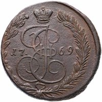 Купить 5 копеек 1769 ЕМ орёл 1770-1777, нового образца