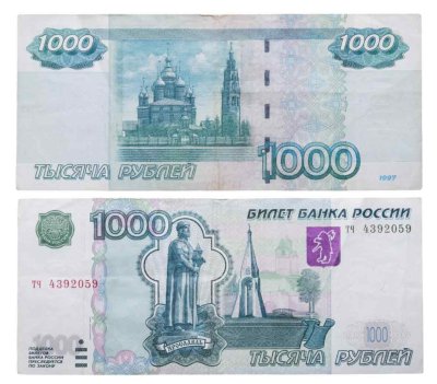 купить 1000 рублей 1997 (модификация 2004) тип литер Большая/Большая