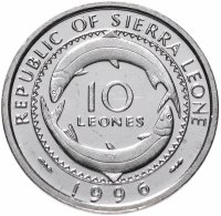 Купить Сьерра-Леоне 10 леоне (leones) 1996