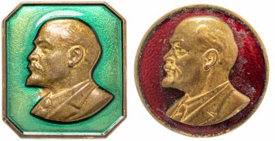 купить Набор значков СССР 1965 г "Ленин", ММД, булавка