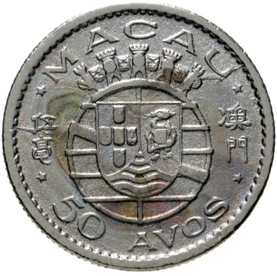 купить Макао 50 аво 1952