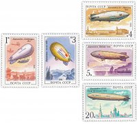 Купить Набор марок СССР 1991 "Дирижабли" (5 шт.)