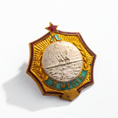 купить Наградной знак Первенства по гребле, 3 место. Горячая эмаль, позолота, СССР.