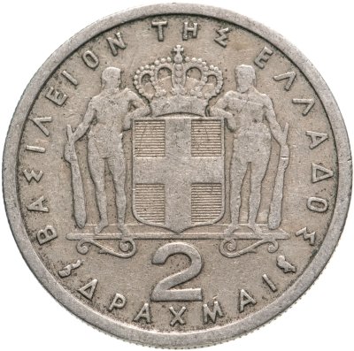купить Греция 2 драхмы (drachmai) 1954-1962