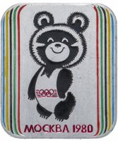Купить Значок Олимпийский мишка Талисман Олимпиада 80
