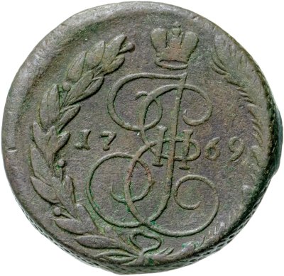 купить 5 копеек 1769 ЕМ