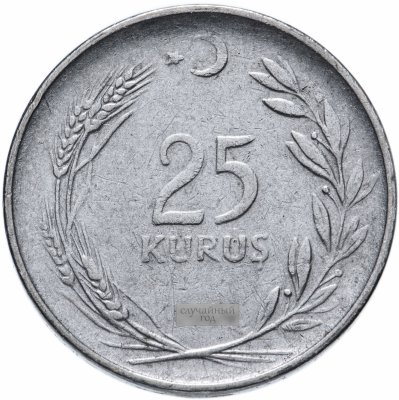 купить Турция 25 курушей (kurus) 1959-1978, случайная дата