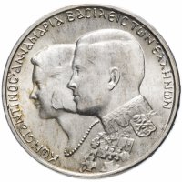 Купить Греция 30 драхм (drachmai) 1964 "Королевская свадьба"