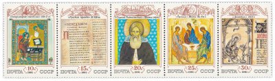 купить Полная серия 1991 "Культура русского средневековья" (сцепка из 5 марок)