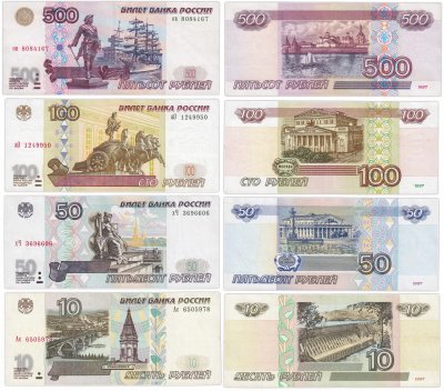 купить Полный набор банкнот образца 1997 года (модификация 2001) 10, 50, 100 и 500 рублей (4 боны)