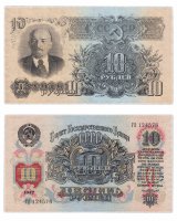 Купить 10 рублей 1947 (1957) 15 лент в гербе, 1-й тип шрифта, тип литер Большая/Большая В57.10.1 по Засько