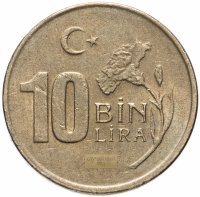 купить Турция 10000 лир (lira) 1994-2001, случайная дата