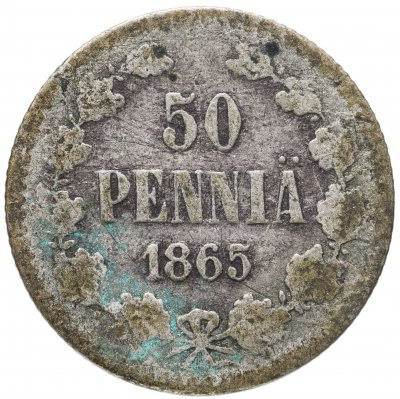 купить 50 пенни (pennia) 1865 S
