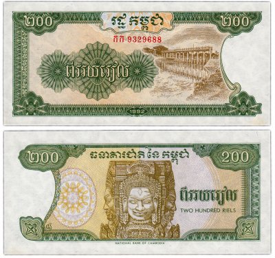 купить Камбоджа 200 риель 1992 (Pick 37a)