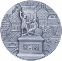 Купить Медаль настольная "Москва - Столица нашей Родины" в футляре