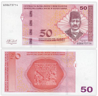 купить Босния и Герцеговина 50 марок 2017 (Pick 84b)