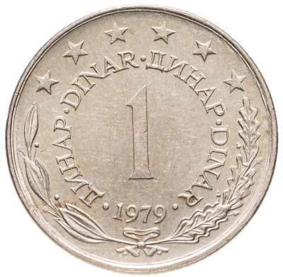 купить Югославия 1 динар 1979