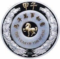 купить Лаос 2000 кип 2014 "Лунный календарь - год лошади (нефрит)", в футляре с сертификатом