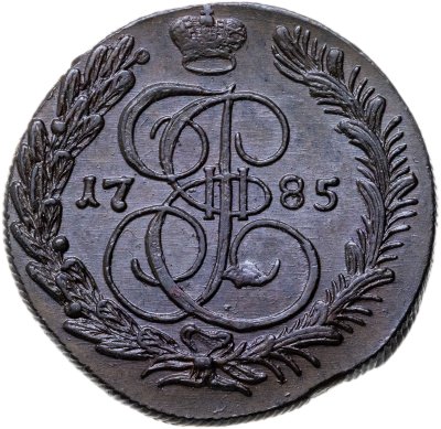купить 5 копеек 1785 КМ