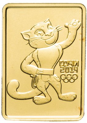 купить 50 рублей 2011 ММД "XXII Зимняя Олимпиада в Сочи 2014 - Леопард"