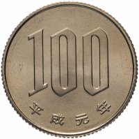 Купить Япония 100 йен (yen) 1989