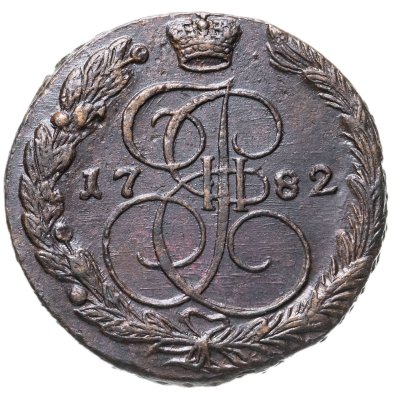 купить 5 копеек 1782 ЕМ