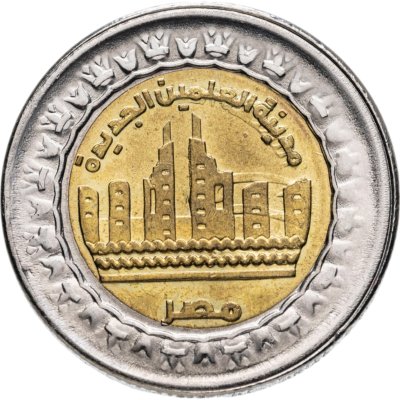 купить Египет 1 фунт (pound) 2019 "Город Эль-Аламейн"