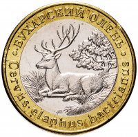 купить Монетовидный жетон 5 червонцев 2018 "Красная книга СССР-Бухарский олень"