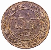 купить Германская Восточная Африка 1 пеза (pesa) 1891