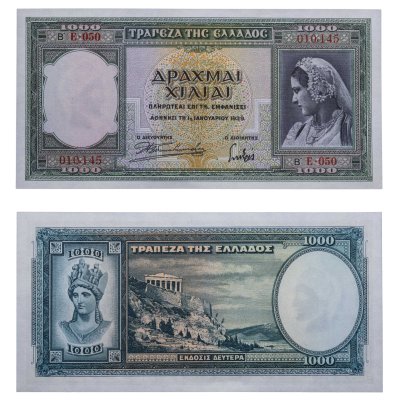 купить Греция 1000 драхм 1939 год (Pick110)