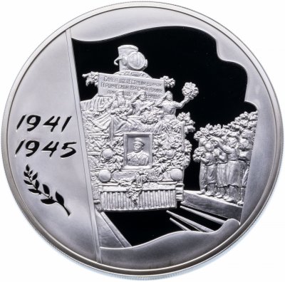 купить 100 рублей 2005 ММД Proof "60-я годовщина Победы в Великой Отечественной войне"