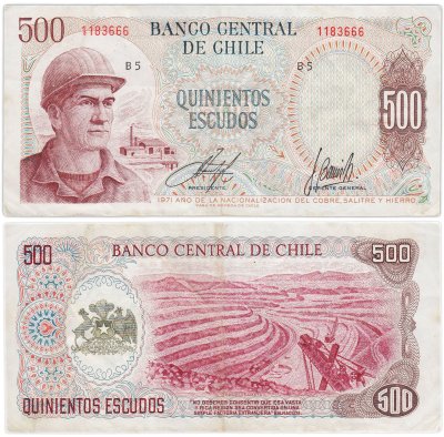 купить Чили 500 эскудо 1971 год Pick 145(1)