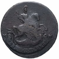 Купить 2 копейки 1788 ММ гурт сетчатый